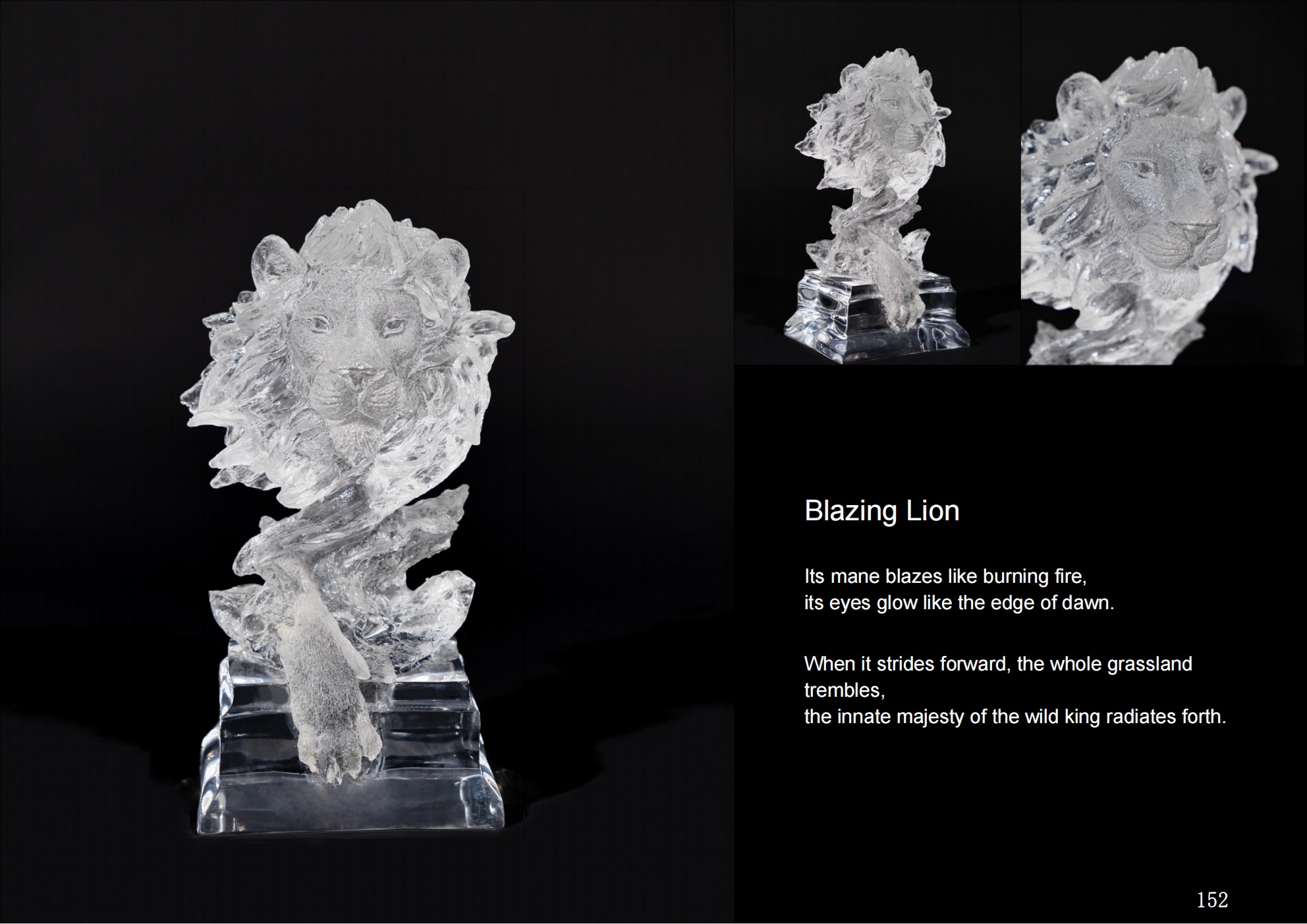 Fire Lion Ornament